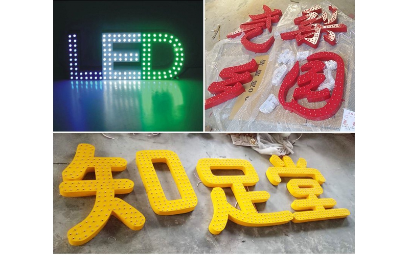 山東濟南LED外露不銹鋼、鋁板、鐵皮 沖孔發光字